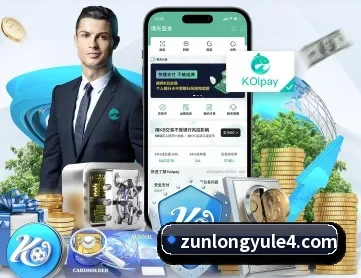 尊龙娱乐 APP